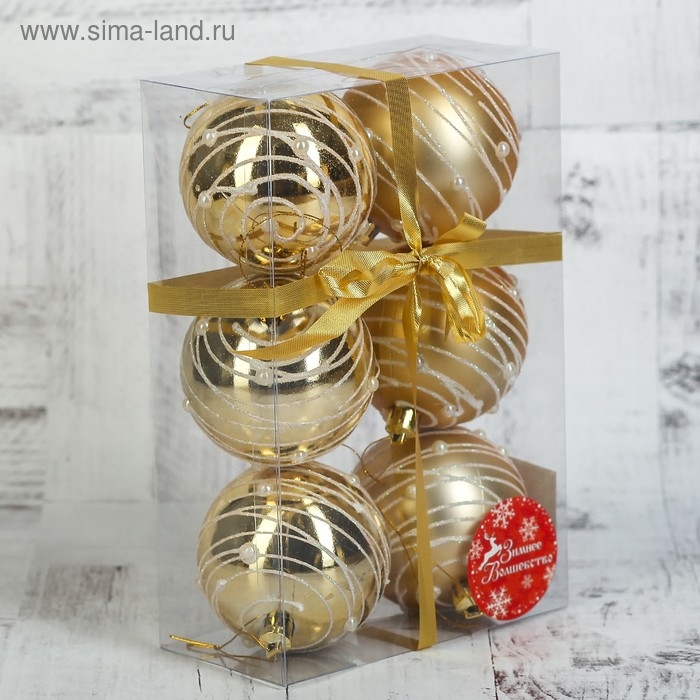 Набор шаров пластик d-7 см, 6 шт Набор шаров пластик d-7 см, 6 шт "Жемчужный орион" золото