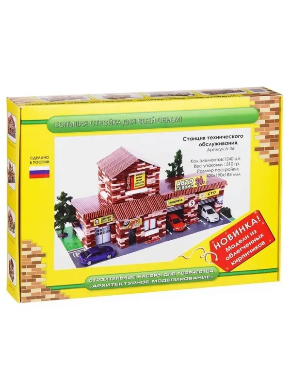 Конструктор из кирпичиков Архитектурное моделирование &laquo;СТО&raquo;, 1240 деталей