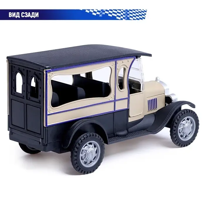 Машинка металлическая &laquo;Ретро&raquo;, инерционная, 1:32, открываются двери, цвет бежевый