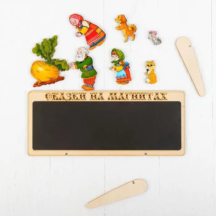 Сказки на магнитах &laquo;Репка&raquo;