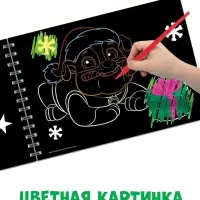 Гравюры детские &laquo;Новогодний патруль&raquo;, альбом из 8 гравюр, 12 стр., цветной фон, Щенячий патруль