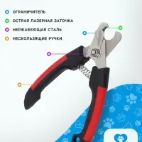 Когтерез боковой большой, 16&times;5.5&times;1.1 см, закругленные нескользящие ручки, эконом, цвет МИКС