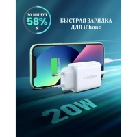 Зарядное устройство UGREEN сетевое USB C 20W PD, цвет белый (60450)