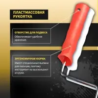 Валик декоративный ТУНДРА, резиновый, &laquo;кракле&raquo;, рукоятка d=6 мм, 180 мм