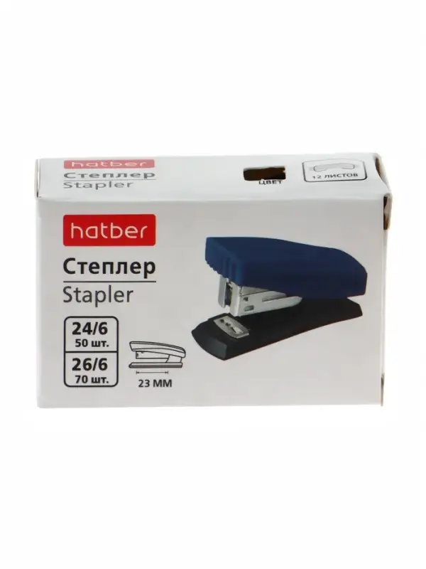 Степлер- мини №10 Hatber, 12 листов, 50 скоб захват 23 мм, МИКС