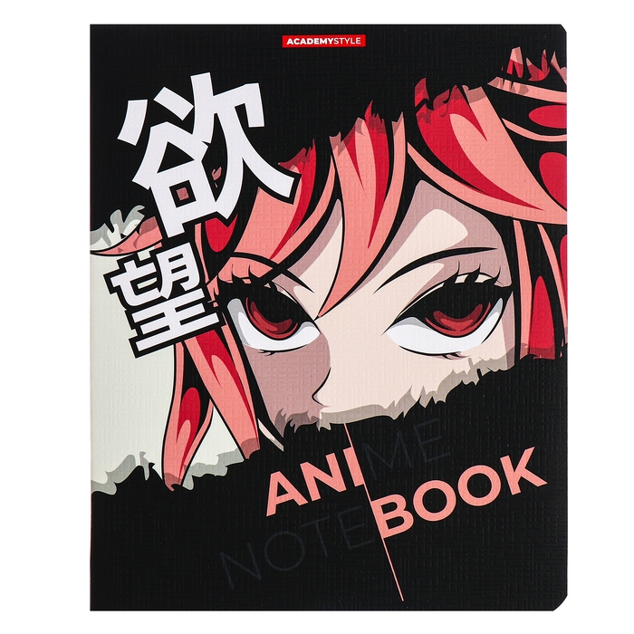 Тетрадь 48 листов в клетку Тетрадь 48 листов в клетку "Аниме глаза", обложка мелованный картон, SoftTouch, текстура, МИКС