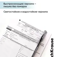 Набор гелевых ручек ErichKrause G-Ice Stick Original, 3 штуки, узел 0.5 мм, чёрный