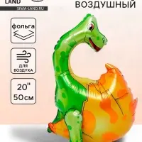 Воздушный шар фольгированный 20" «Платеозавр в скорлупе», фигура, под воздух