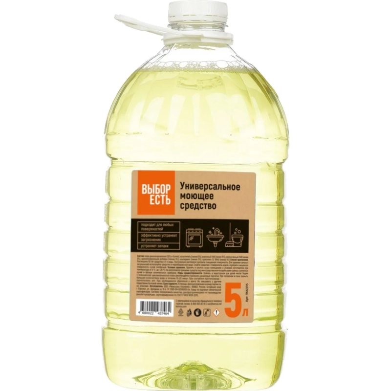 Универсальное чистящее средство 5л 966395