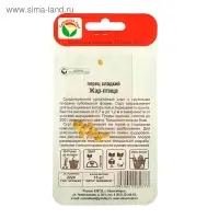 Семена Перец сладкий "Жар-Птица", среднеспелый, 15 шт