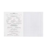 Тетрадь 48 листов в клетку &laquo;Приключения кота Пирожка&raquo; ФИЗИКА, обложка мелованная бумага, с интерактивным справочником, блок офсет