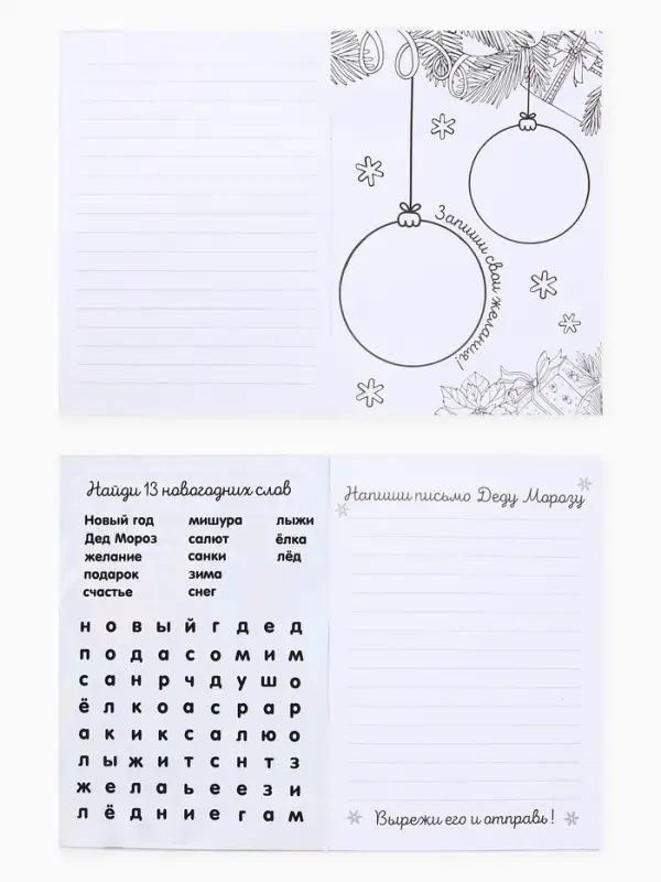 Подарочный набор: блокнот-раскраска и разноцветный карандаш Подарочный набор: блокнот-раскраска и разноцветный карандаш "Лошадка"