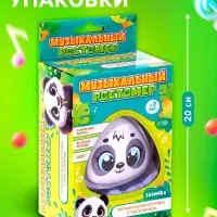 Музыкальная игрушка с ростомером ZABIAKA &laquo;Панда&raquo;, звуковые и световые эффекты, белая