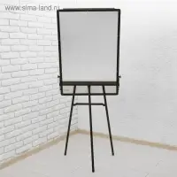 Флипчарт магнитно-маркерный, регулировка высоты, 90&times;60 см