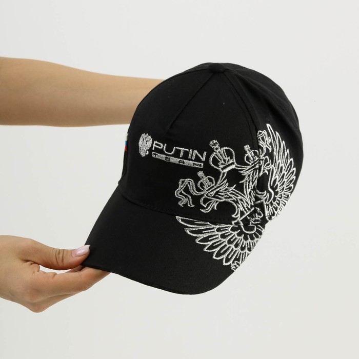 Кепка Mr. President, цвет чёрный, pp 56-58 Кепка Mr. President, цвет чёрный, pp 56-58