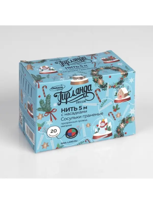 Гирлянда &laquo;Нить&raquo; 5 м с насадками &laquo;Сосульки граненые&raquo;, IP20, прозрачная нить, 20 LED, свечение мульти (RG/RB), мигание, 220 В