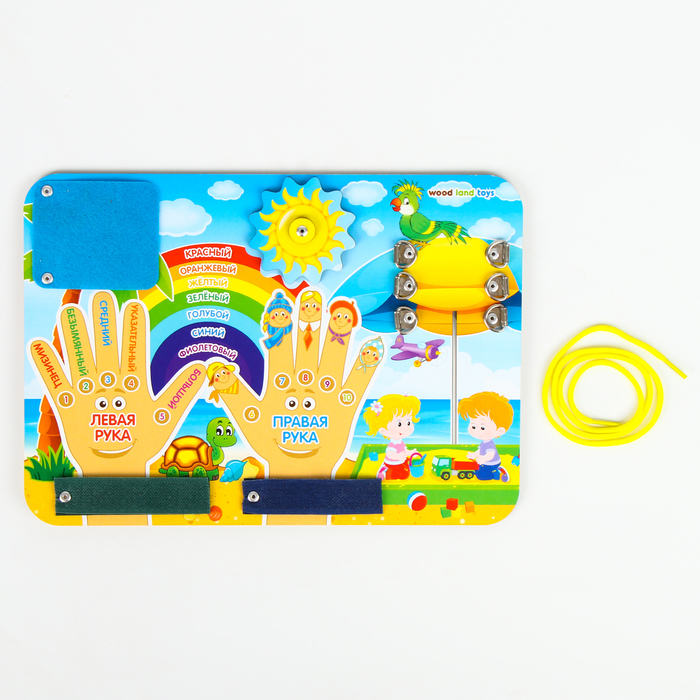 Бизиборд «Право-лево», шнурок в комплекте, МИКС Бизиборд «Право-лево», шнурок в комплекте, МИКС