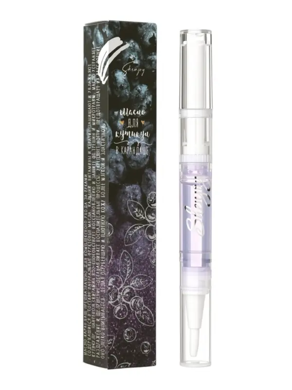 НАБОР масло для кутикулы микс, 2 шт