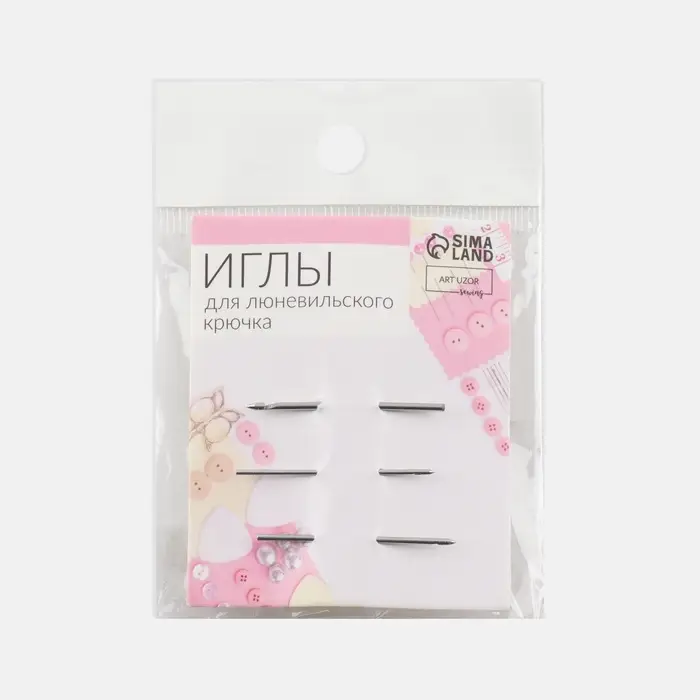 Набор игл для люневильского крючка, d=0.7/1/1.2 мм, 3 см
