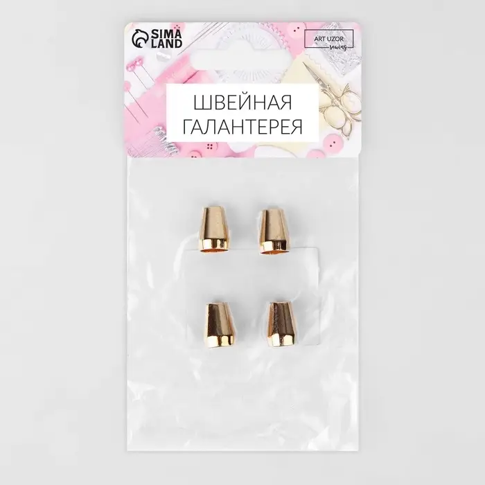 Наконечник для шнура, d=5 мм, 14×9 мм, 4 шт., цвет золотой Наконечник для шнура, d=5 мм, 14×9 мм, 4 шт., цвет золотой