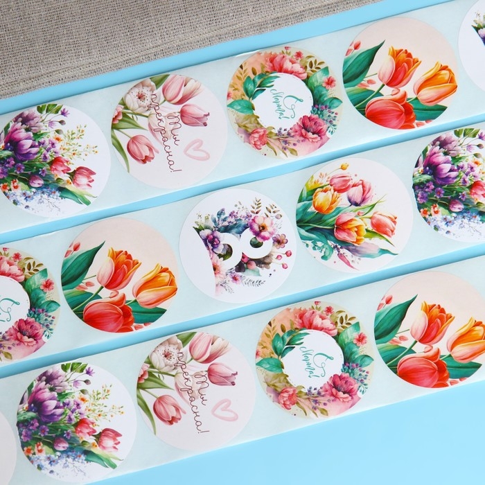 Наклейки для цветов и подарков "Акварельные цветы", 4,4 х 4,4 см, 252 шт.