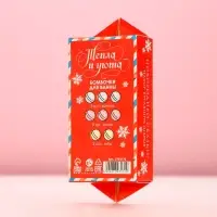 Бомбочки для ванны &laquo;С праздником&raquo;, аромат ваниль, мед, роза, 8&times;20 г, Чистое счастье