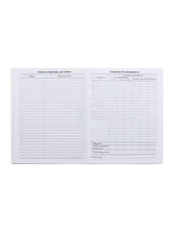 Дневник школьный для 1-11 классов, &laquo;Белый&raquo;, твёрдая обложка 7БЦ, глянцевая ламинация, 40 листов