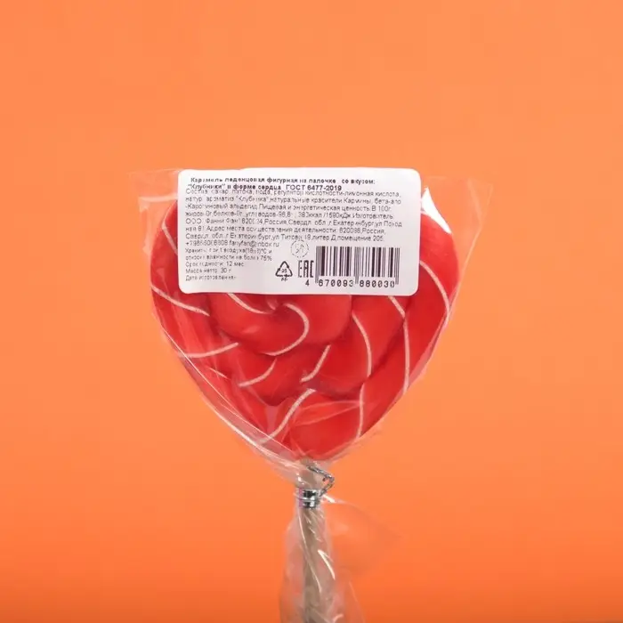 Карамель леденцовая Сердце, со вкусами клубника, малина, 30 г Карамель леденцовая Сердце, со вкусами клубника, малина, 30 г