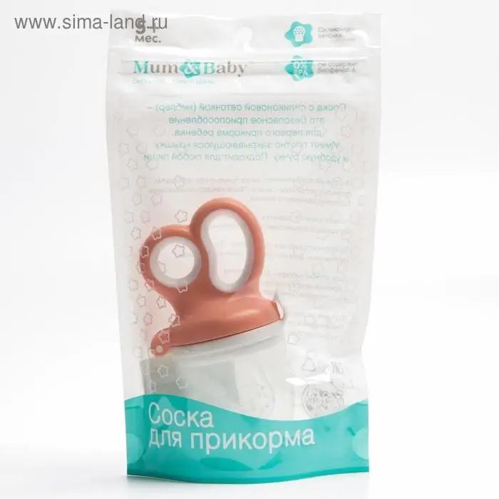 Ниблер с силиконовой сеточкой «Ножнички», цвет розовый