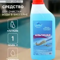 Средство для очистки воды в бассейне Aqualand, от водорослей, 1 л