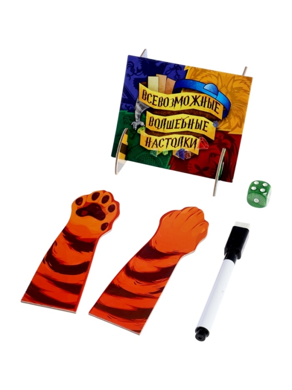 Набор игр Набор игр "Всевозможные волшебные настолки"
