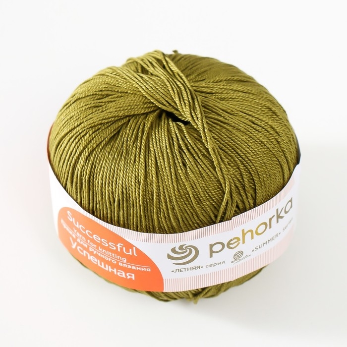 Пряжа для вязания спицами, крючком «Пехорский текстиль. Успешная», 100% мерсеризованный хлопок, 220 м/50 г, (760 оливковый) Пряжа для вязания спицами, крючком «Пехорский текстиль. Успешная», 100% мерсеризованный хлопок, 220 м/50 г, (760 оливковый)