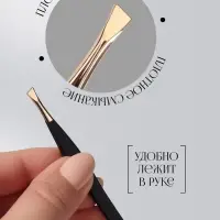 Пинцет скошенный, узкий, 8.5 см, цвет чёрный, золотистый
