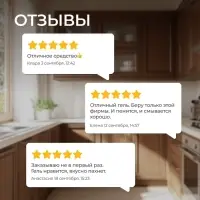 Средство для мытья посуды Synergetic, антибактериальный гель, биоразлагаемый, апельсин, 1 л