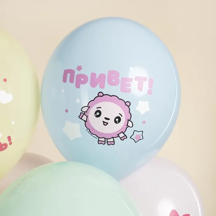 Воздушные шары латексные 12" «Малышарики, С днем рождения!», 25 шт., 2-сторонние, МИКС