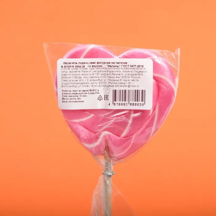 Карамель леденцовая Сердце, со вкусами клубника, малина, 30 г Карамель леденцовая Сердце, со вкусами клубника, малина, 30 г