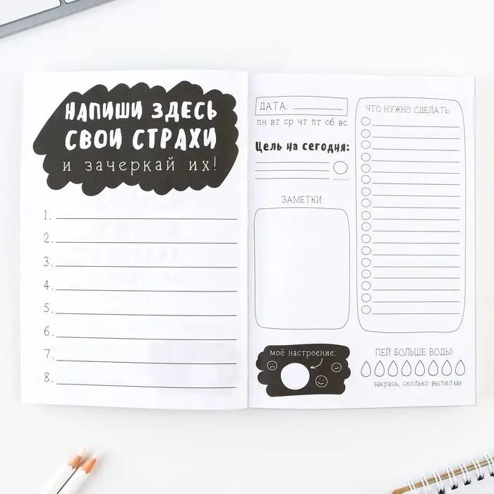 Дневник творческого человека «Будь как котик», А5, 120 листов Дневник творческого человека «Будь как котик», А5, 120 листов