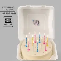 Коробка для бенто - торта со свечкой &laquo;Спасибо&raquo;, 20.6&times;20.3&times;8.5 см, кондитерская