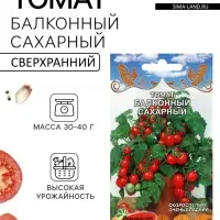 Семена Томат балконный &laquo;Балконный сахарный&raquo;, скороспелый, детерминантный, низкорослый, 0.05 г, Premium seeds