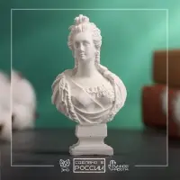 Бюст &laquo;Екатерина I Императрица&raquo;, фигурка гипс, белый