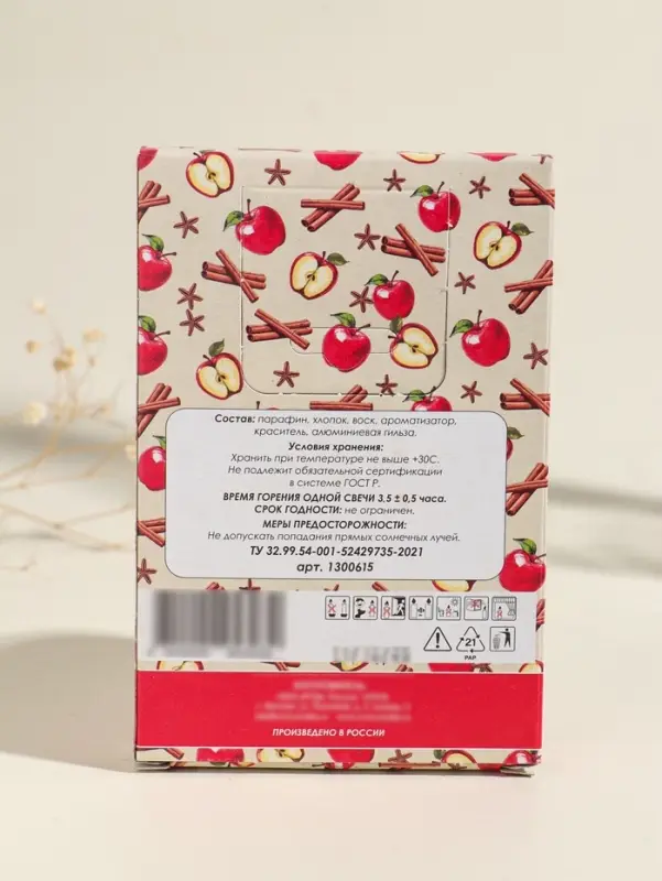 Набор свечей ароматических чайных &laquo;Корица-яблоко&raquo;, 6 шт.