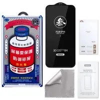 Защитное стекло iPh 15 Pro Max Medicine GL-27 REMAX