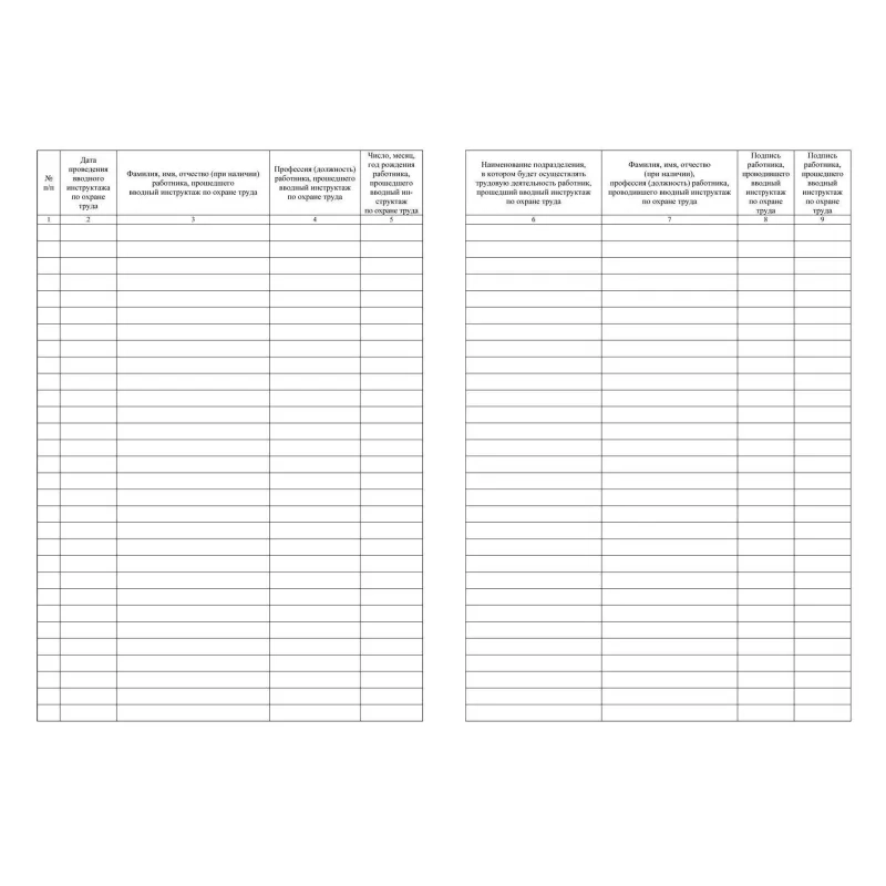 Журнал регистрации вводного инструктажа по охране труда КЖ-1554а