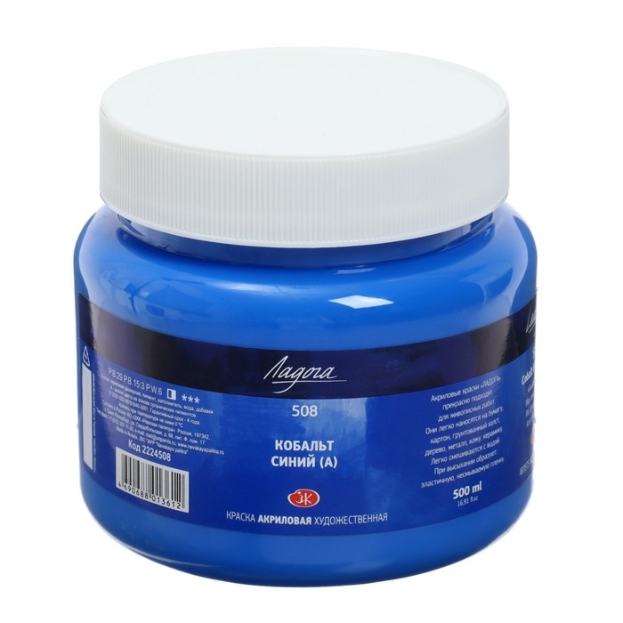 Краска акриловая художественная 500 мл, ЗХК Краска акриловая художественная 500 мл, ЗХК "Ладога", кобальт синий, 2224508