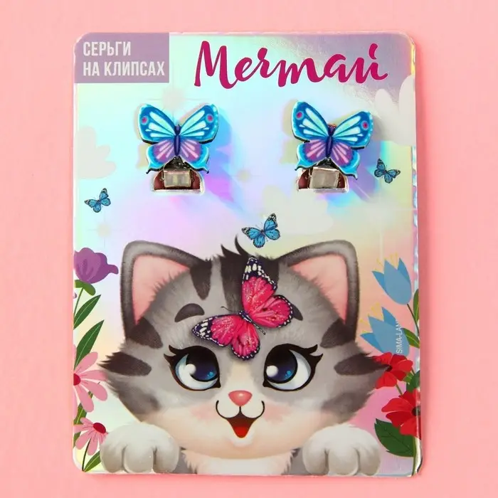 Клипсы «Мечтай» детские серьги Клипсы «Мечтай» детские серьги