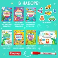 Подарочный набор &laquo;Я научусь&raquo;, 6 рабочих тетрадей