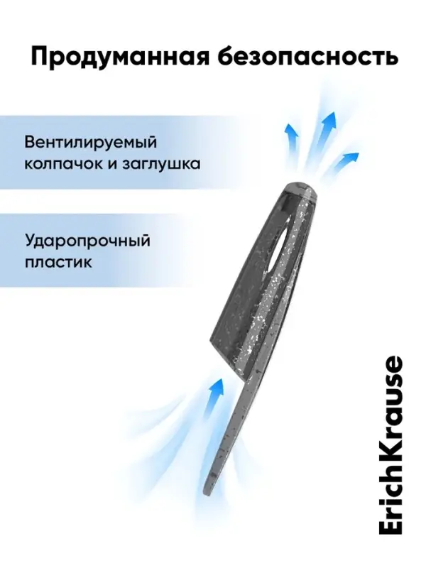 Стираемая ручка ErichKrause R=301 Magic Gel, гелевая, узел 0.5 мм, чёрная