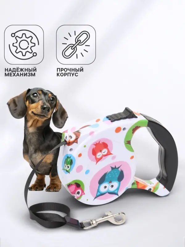 Рулетка с поводком-лентой, 5 м, до 15 кг, резиновая ручка, разноцветная