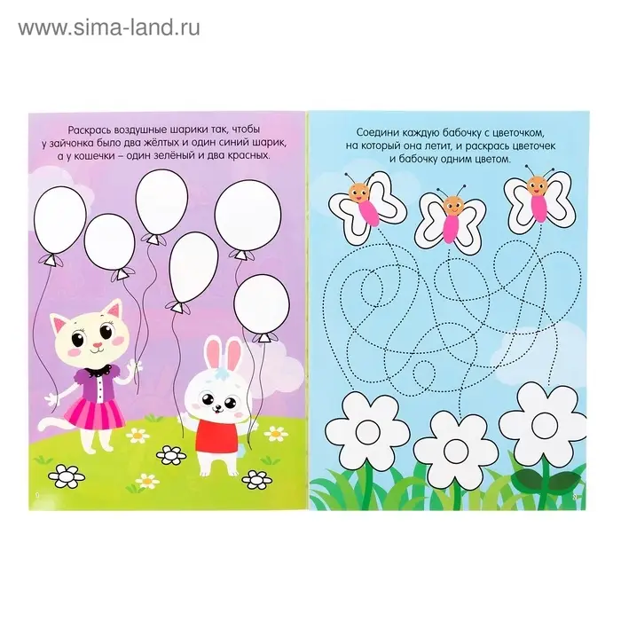 Раскраска детская &laquo;Рисуй-стирай. Умные задачки&raquo;, 12 стр., многоразовая, с маркерами