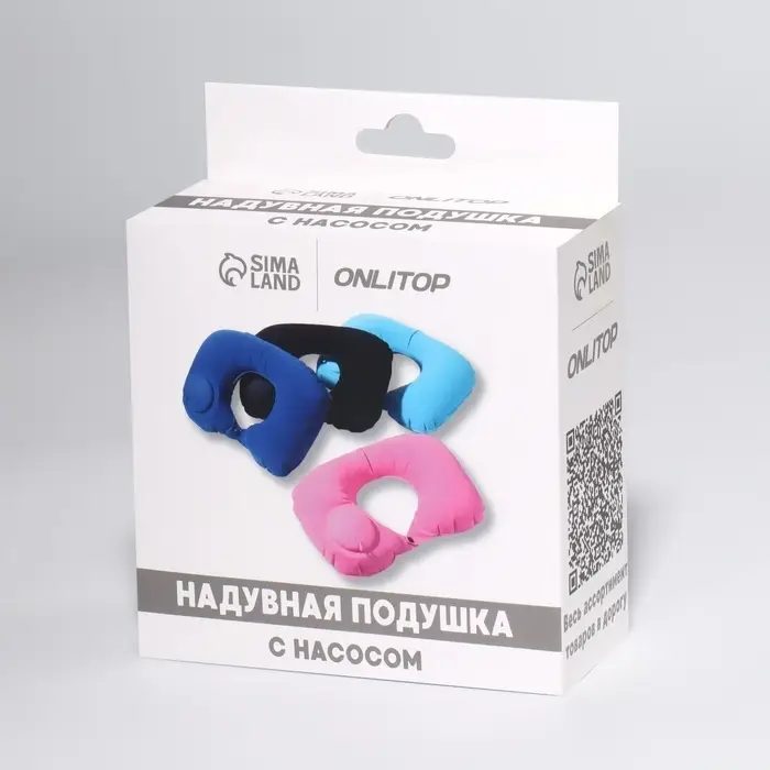 Подушка надувная для шеи, дорожная, с насосом, 47&times;27 см, МИКС